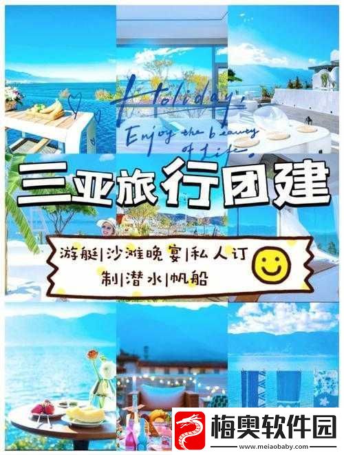 三亚私人高清影院品牌加盟电话：138XXXXXXXX