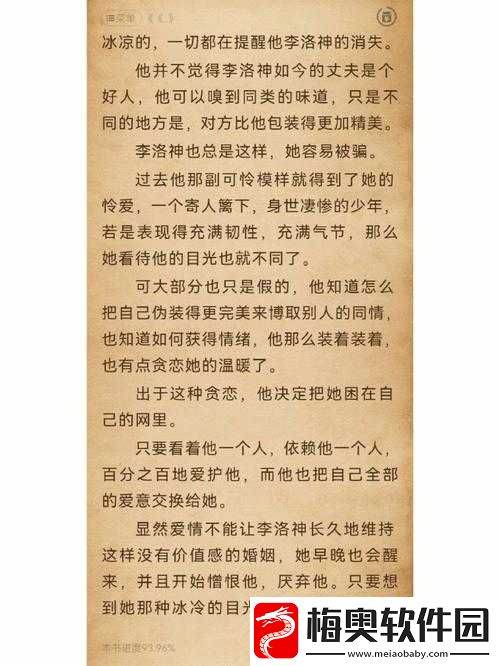 骨科-1V2-叔叔：禁忌之爱