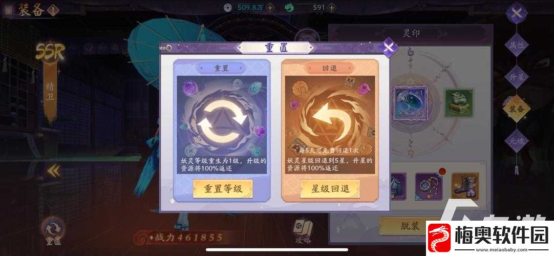 天境传说双开及多开攻略：详细讲解双开助手工具下载安装教程