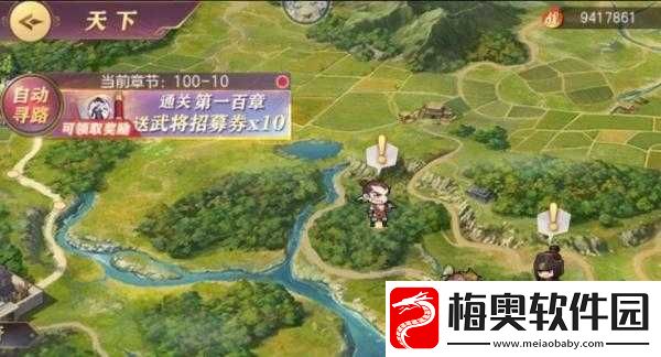 三国志幻想大陆第三周攻略全解：助你轻松闯关进阶
