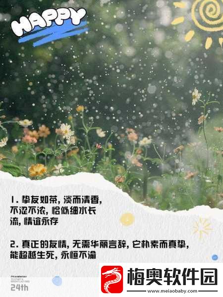让我流水水的一千字1.探寻流水之韵：自然与心灵的交融