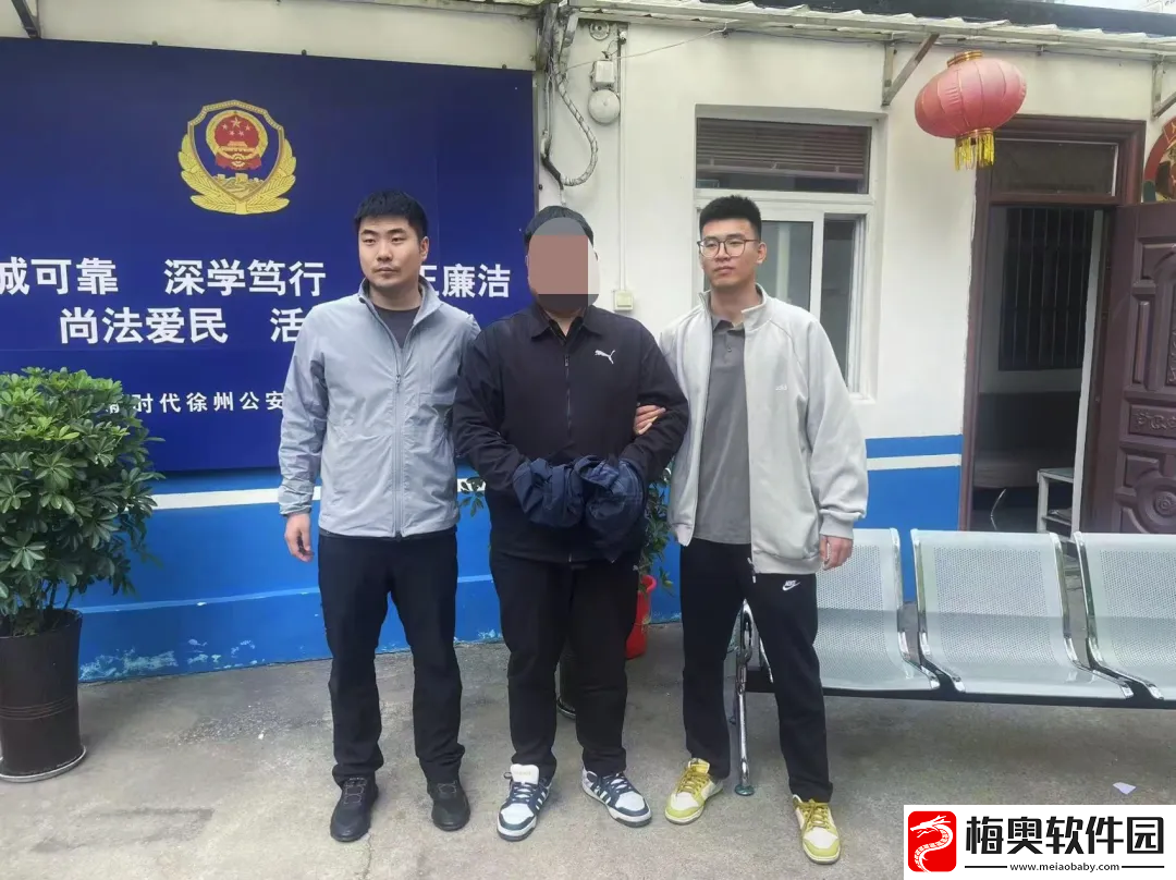首例三角洲行动外挂案件告破-警企联动迅速抓获不法分子