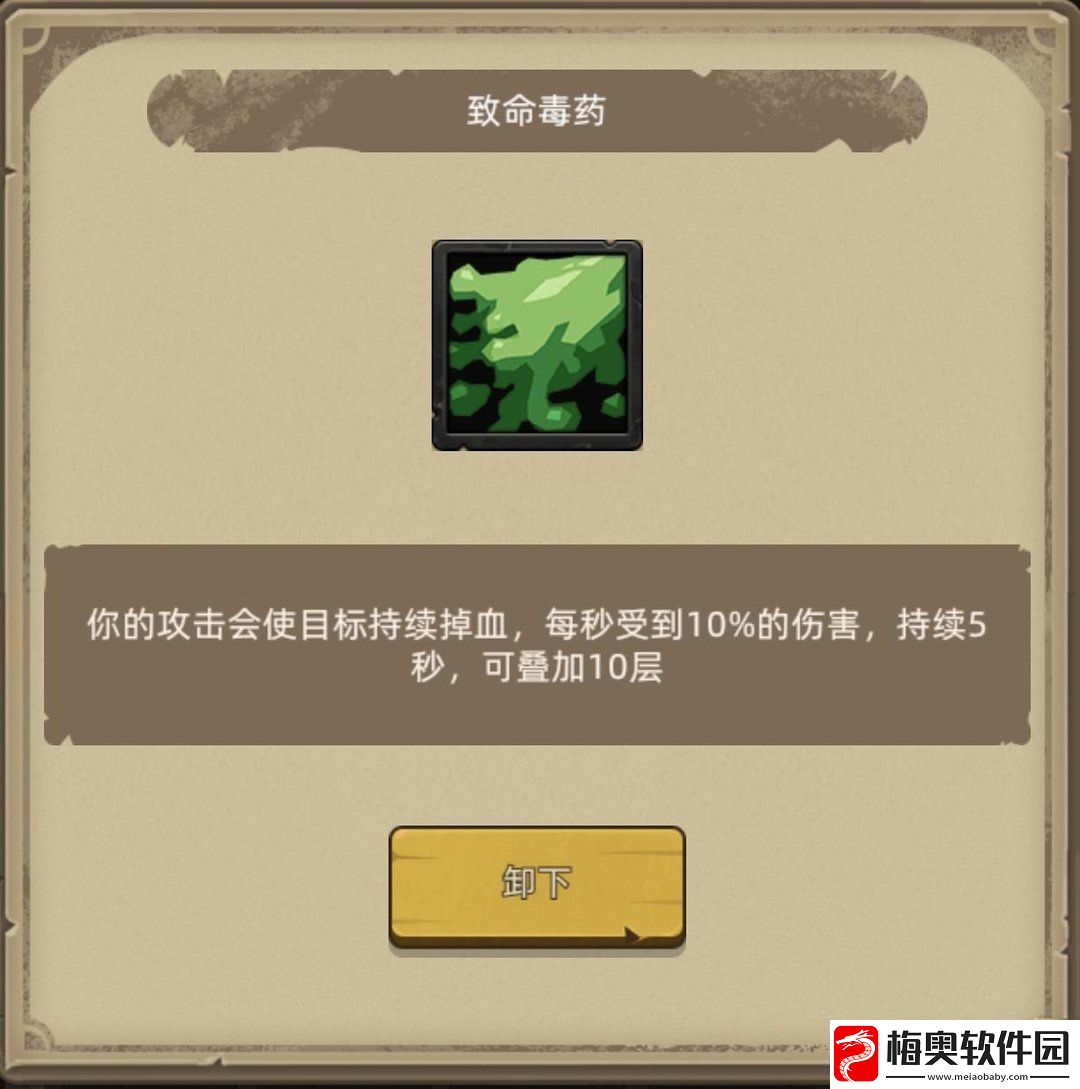 异世界勇者345版本开荒&毕业攻略——狂徒贼自动挂机流