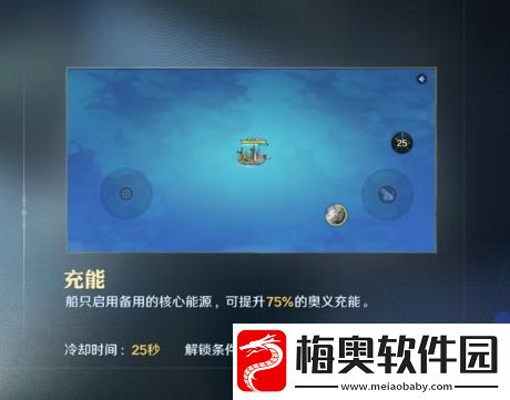 航海王壮志雄心哪个船好