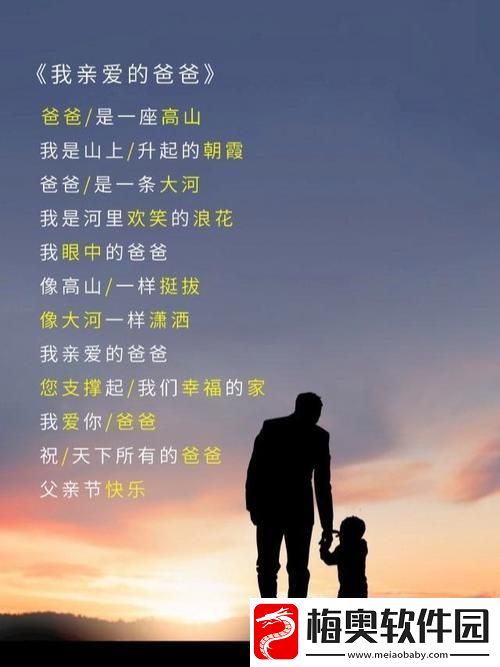 爸了个骨科笑侃热搜游戏界的新潮流