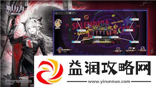 黑暗之魂2阿玛那祭坛第二个篝火：探索隐藏的秘密与挑战如何更好应对敌人