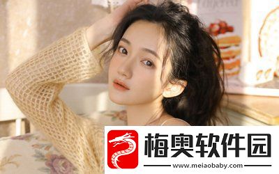 久久久99品牌的特色产品品质卓越：满足现代生活的高标准需求！