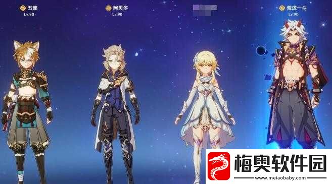 原神手游中阿贝多领衔的感电队阵容具有哪些独特特性