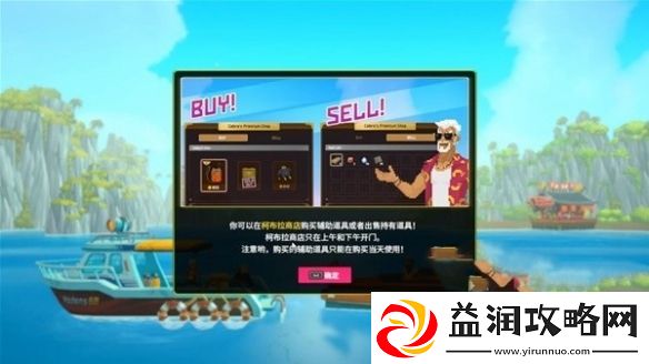 潜水员戴夫第一章怎么过