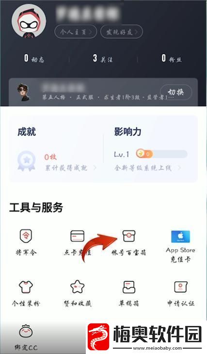 手机号绑定网易邮箱这么探查才叫“艺高人胆大”