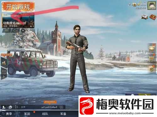 免费国外-b-站刺激战场直播-app-带你畅享游戏乐趣