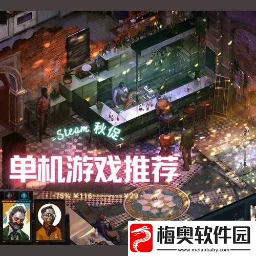探索极乐迪斯科的财富之路：赚钱方法汇总大放送