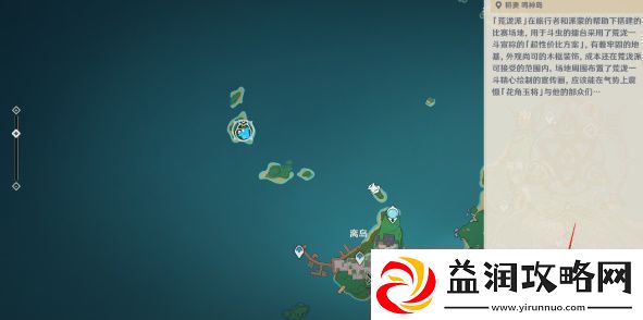 原神斗虫大试合第一天怎么玩-原神斗虫大试合第一天玩法攻略