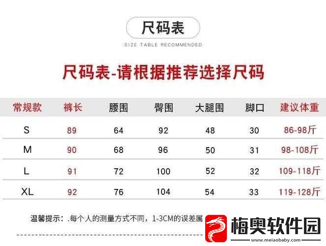 欧洲尺码日本尺码专线被人举报封禁了-官方回应