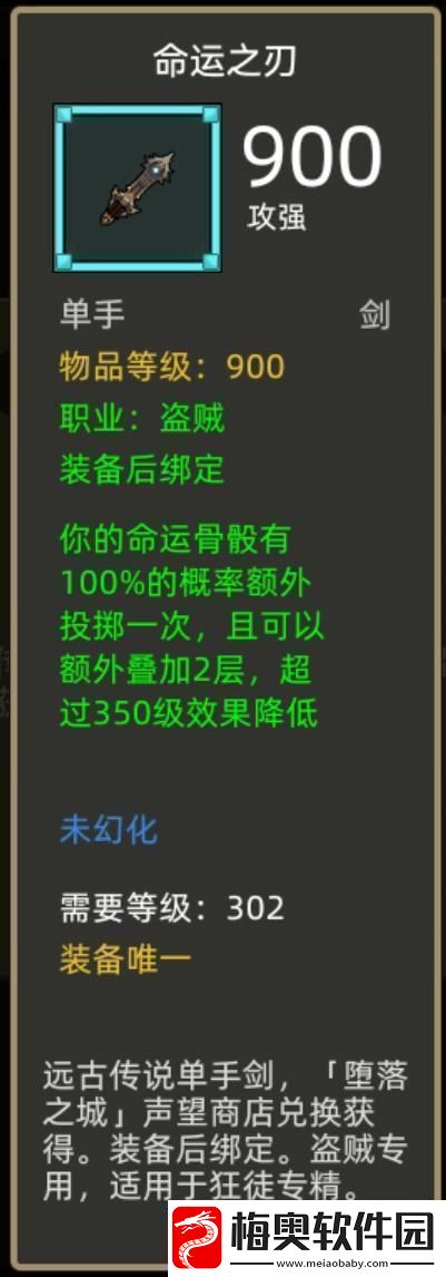 异世界勇者345版本开荒&毕业攻略——狂徒贼自动挂机流