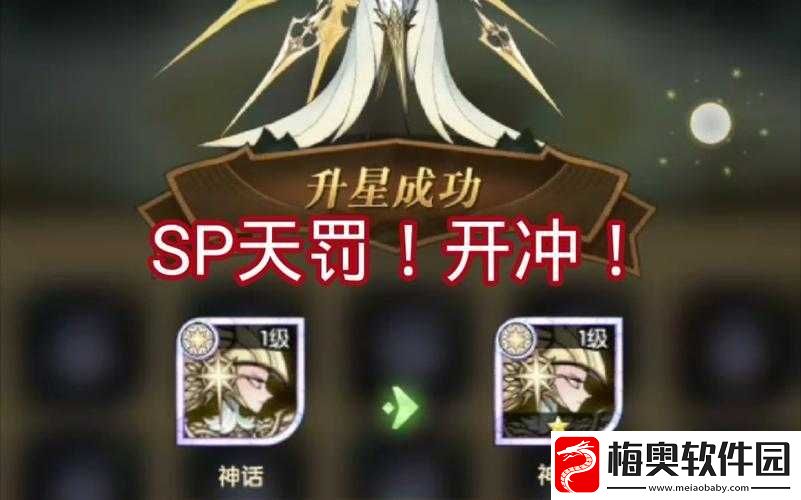 剑与远征：五白后攒钻占星-是该起飞还是烂尾