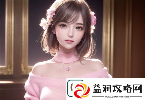 我爱搞52G.APP重新定义社交体验：畅享无拘无束的互动乐趣！！