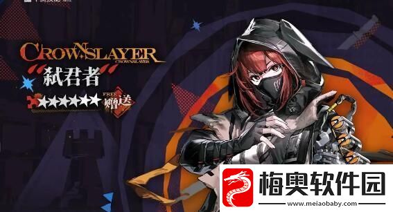 明日方舟弑君者怎么样-明日方舟弑君者技能天赋介绍