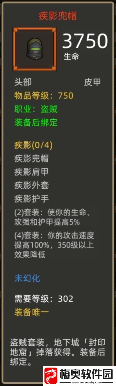 异世界勇者345版本开荒&毕业攻略——狂徒贼自动挂机流