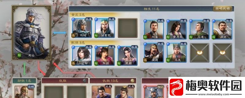 三国志8重制版战法最高等级多少
