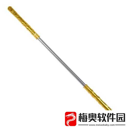 孙悟空的金箍棒：露娜的玩具