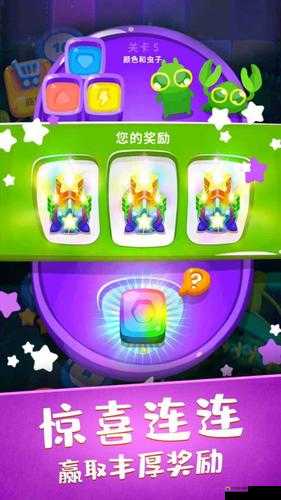 虫虫别过来电脑版下载及安装指南