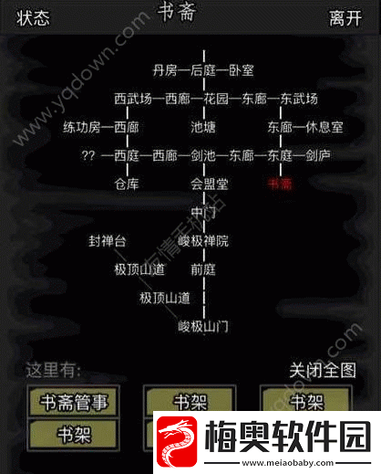探究放置江湖中神秘草丛的正确行走路线与技巧指南