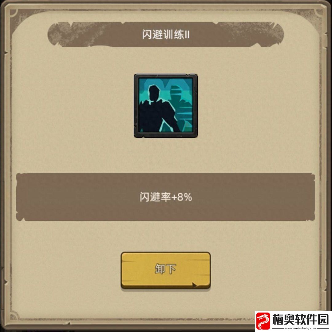 异世界勇者345版本开荒&amp;毕业攻略——狂徒贼自动挂机流