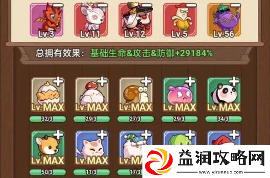 冒险大作战5月第四周福利码分享-冒险大作战5月27日福利码是什么