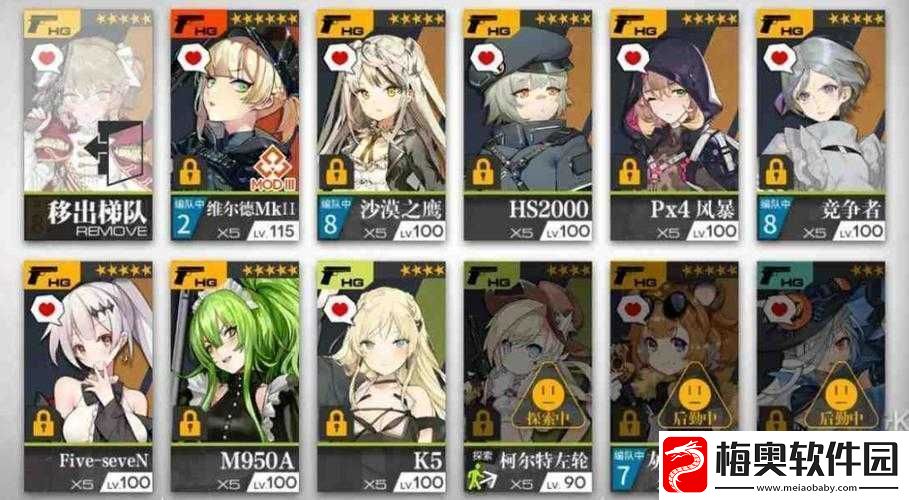 少女前线-rf-队阵容多样用途大探讨
