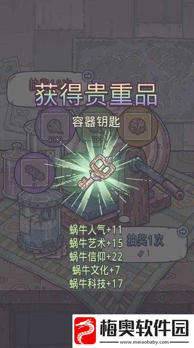最强蜗牛阿里的拳王腰带获取攻略：揭秘免费获得拳王腰带的方法与途径探索