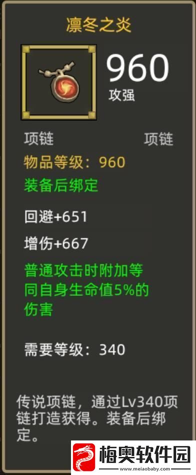 异世界勇者345版本开荒&毕业攻略——狂徒贼自动挂机流