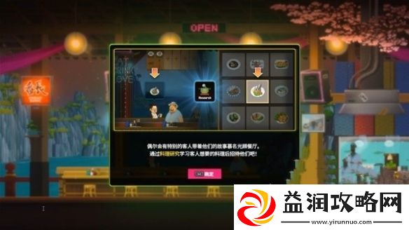 潜水员戴夫第一章怎么过
