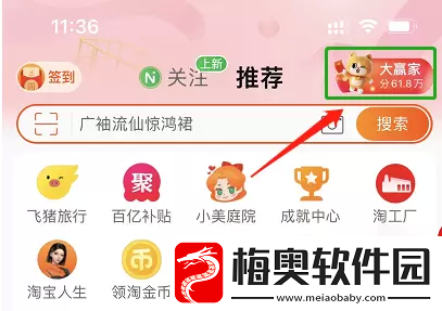 淘宝每日一猜5月31日答案