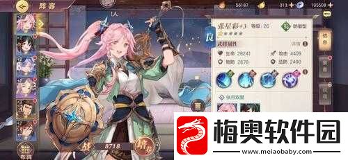 国志幻想大陆：顾茅庐值得抽吗