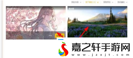 元气桌面壁纸如何删除