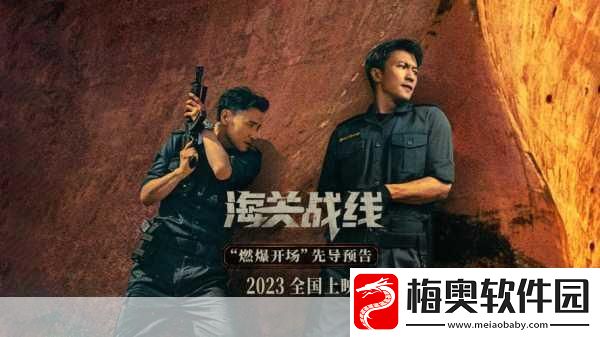 猎鹿人2014震撼回归-数据包活动燃爆玩家圈