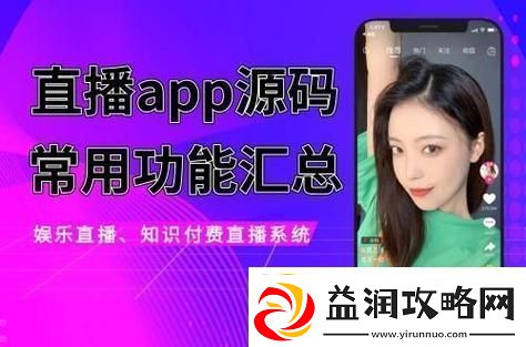 探索成品站大全app下载广告的无限可能
