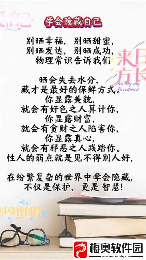 风云岛行动生存必知技巧-学会掩藏自己至关重要