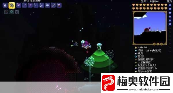 泰拉瑞亚Terraria火星入侵触发攻略-探索神秘外太空