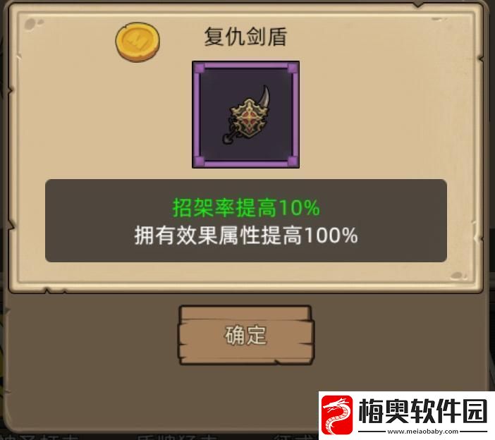异世界勇者345版本开荒&毕业攻略——狂徒贼自动挂机流
