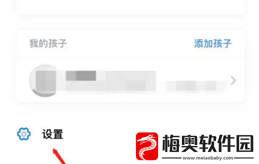 人人通空间怎么获得小红花-人人通空间看孩子所获红花方法