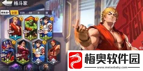 街霸对决:臂阿修罗-获取秘诀揭秘