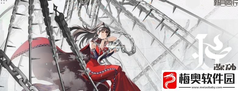 新月同行人物图鉴介绍