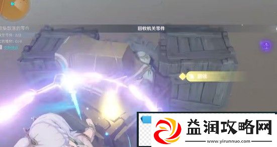 原神风沙轰鸣第一天怎么玩