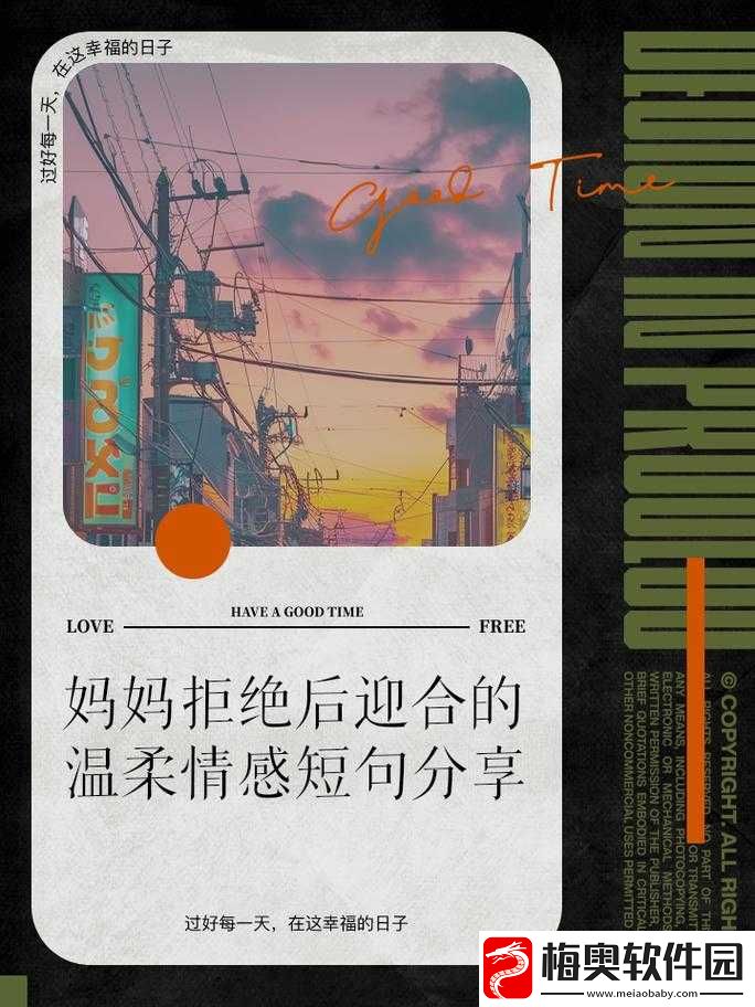妈妈先是拒绝后是迎合：子女的请求背后