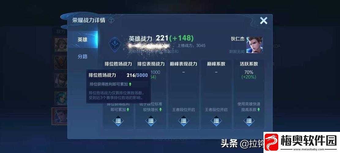 王者荣耀：探索额外攻击的秘密——提升战力的关键因素