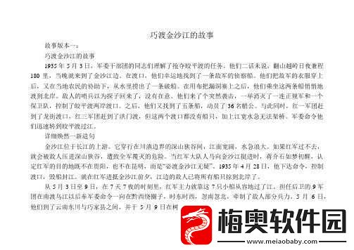 王文军邢小爱公交车：他们的故事