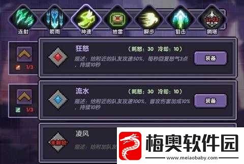 我的勇者中游侠属性洗练究竟何种选择才是最优之选