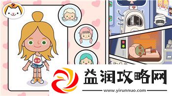 宝可梦大集结冰伊布怎么玩-冰伊布技能配招推荐！